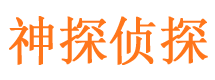 古浪外遇调查取证